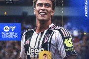 官方：尤文前锋伊尔迪兹当选意甲联赛8月最佳球员