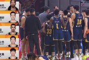 菜鸡互啄！鬼才杜锋奇葩怪阵激活胡明轩，末节导演20-7逆转天津