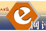 体育赛事-工人日报e网评丨请记住U23国足的小伙子们，时间会证明！