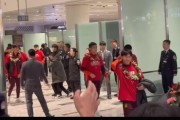 登录入口-U23国足众将已归国，王钰栋等球员因与俱乐部会合而未现身机场出口